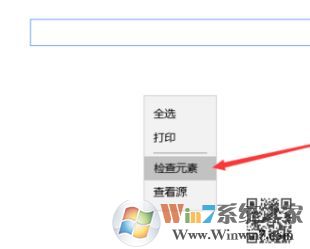 win10如何查看源代碼?win10網頁源代碼查看方法