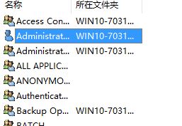 win10編輯值時出錯無法修改注冊表值的解決方案