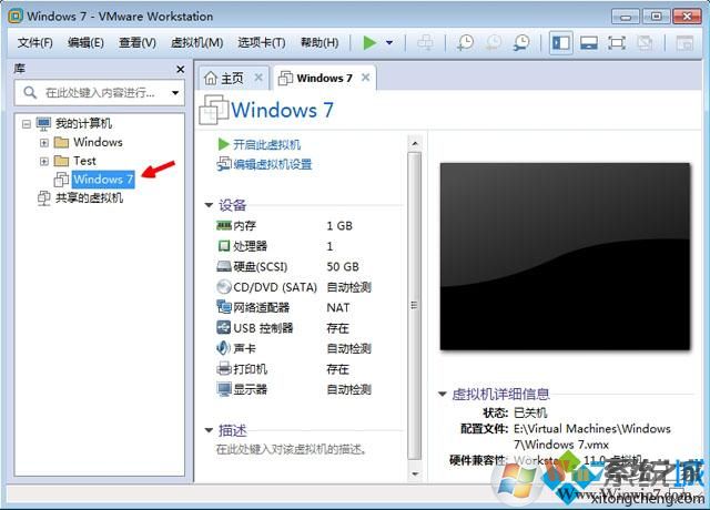 VMware Workstation創建虛擬機步驟8