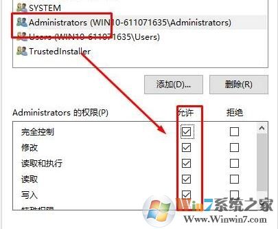 win10需要管理員權限刪除文件怎么辦?獲取管理員權限刪除文件夾