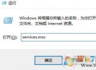 win10磁盤使用率經常100％最有效的優化方法