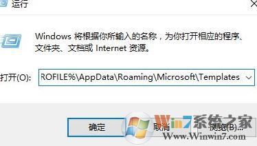 Word 2003/2007/2013/2016 已停止工作的修復方法