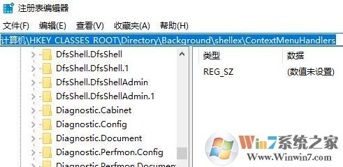 win10 1709右鍵卡一秒怎么辦?秋季創意者右鍵卡的解決方法