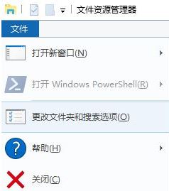 win10更新后文件夾左側導航欄窗格不現實目錄的解決方法
