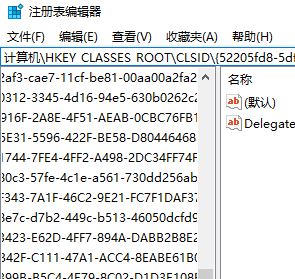 win10更新后文件夾左側導航欄窗格不現實目錄的解決方法