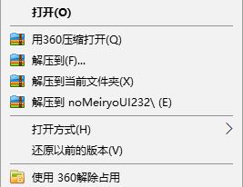 win10 1703在哪里更改系統字體大小?1703字體不能設置的解決方法