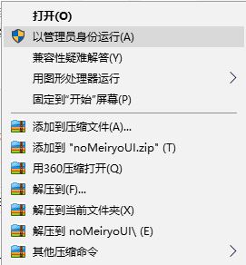 win10 1703在哪里更改系統字體大小?1703字體不能設置的解決方法