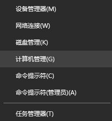 win10開機(jī)登錄界面自動彈出觸摸鍵盤的解決方法