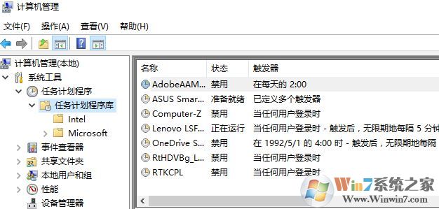 win10開機(jī)登錄界面自動彈出觸摸鍵盤的解決方法