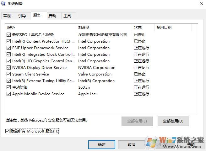 win10開機(jī)登錄界面自動彈出觸摸鍵盤的解決方法