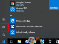 win10 1709如何重置網絡？