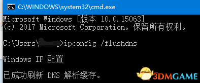 Steam打不開,錯誤,服務(wù)器連接失敗解決辦法