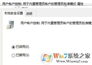 win10系統windows hello 安裝程序閃退的完美解決方法