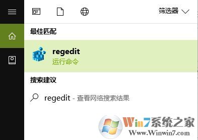 win10系統windows hello 安裝程序閃退的完美解決方法