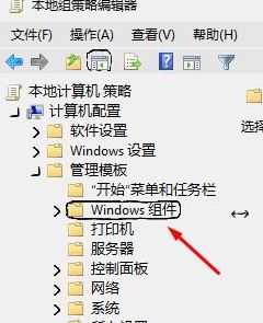 win10小娜經常推送小黃車廣告該怎么辦?關閉小娜廣告推送的方法!