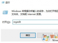 win0鎖屏界面提示某些設置由你的組織來管理的解決方法