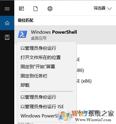 win10所有自帶應(yīng)用都打不開提示:無法打開這個應(yīng)用 怎么辦?