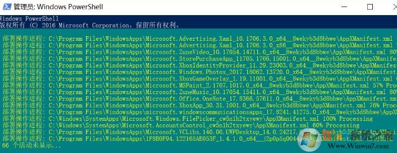 win10所有自帶應(yīng)用都打不開提示:無法打開這個應(yīng)用 怎么辦?