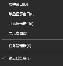 win10網絡圖標不見了怎么辦?打開或關閉系統(tǒng)圖標 網絡 灰色的解決方法