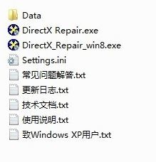 win10運行僵尸部隊三部曲出現xinput1_3.dll文件丟失的完美解決方法