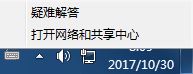 win7系統共享文件復制速度、共享打印機速度慢的解決方法