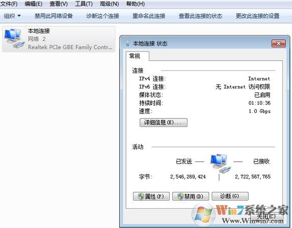 win7系統共享文件復制速度、共享打印機速度慢的解決方法