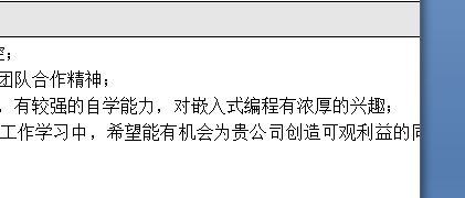 word 右側文字縮進怎么調出來?word 右邊顯示不全的解決方法