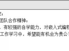 word 右側文字縮進怎么調(diào)出來?word 右邊顯示不全的解決方法