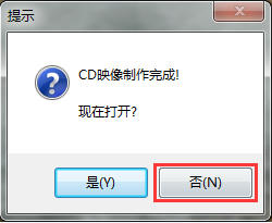 ultraiso怎么制作iso文件？ultraiso將光盤中的文件轉存到iso文件的方法