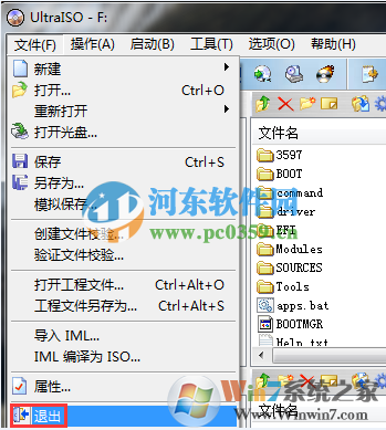 ultraiso怎么制作iso文件？ultraiso將光盤中的文件轉存到iso文件的方法