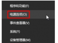 win10WiFi網速慢怎么辦？