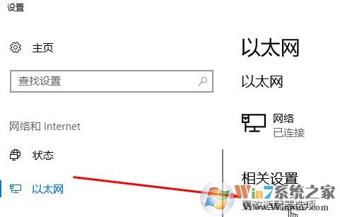 使用筆記本的用戶反應在win10操作系統中使用移動熱點功能但是會自動關閉的問題，該怎么辦呢？在win10系統【設置】--【網絡和intetnet】選項中自帶了移動熱點功能，我們無需使用第三方軟件即可將網絡進行共享，功能強大。雖然如此但卻會自動關閉，導致其他設備經常斷網的問題，在本文中win10之家小編給大家介紹下移動熱點自動關閉的解決方法。  步驟：  1、鼠標左鍵點擊電腦右下角狀態欄上的，網絡連接圖標，彈出的菜單中點擊“網絡和internet設置”，如圖所示：    2、在彈出的菜單中點擊“移動熱點”，與其它設備共享我的Internet下的開關按鈕選擇“開”；  3、操作完成后在左側點擊【以太網】，然后在右側單擊“更改適配器選項”；    4、在彈出的框中，選擇虛擬網卡（帶有類似Microsoft Wi-Fi Direct Virtual 標志的），鼠標右鍵單擊選擇【屬性】選項；  5、在彈出的框中“配置”按鈕；    6、在彈出的屬性框中切換到“電源管理”選卡，在下面把“允許計算機關閉此設備以節約電源”的勾去掉，點擊確定保存設置。  7、按下windows+i 組合鍵打開windows 設置 ，然后點擊【系統】選項；    8、在系統設置左側點擊“電源與睡眠”，在右側將屏幕 和睡眠 兩個選項都設置為【從不】即可，