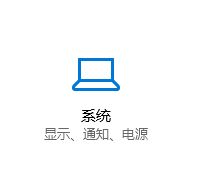 使用筆記本的用戶反應在win10操作系統中使用移動熱點功能但是會自動關閉的問題，該怎么辦呢？在win10系統【設置】--【網絡和intetnet】選項中自帶了移動熱點功能，我們無需使用第三方軟件即可將網絡進行共享，功能強大。雖然如此但卻會自動關閉，導致其他設備經常斷網的問題，在本文中win10之家小編給大家介紹下移動熱點自動關閉的解決方法。  步驟：  1、鼠標左鍵點擊電腦右下角狀態欄上的，網絡連接圖標，彈出的菜單中點擊“網絡和internet設置”，如圖所示：    2、在彈出的菜單中點擊“移動熱點”，與其它設備共享我的Internet下的開關按鈕選擇“開”；  3、操作完成后在左側點擊【以太網】，然后在右側單擊“更改適配器選項”；    4、在彈出的框中，選擇虛擬網卡（帶有類似Microsoft Wi-Fi Direct Virtual 標志的），鼠標右鍵單擊選擇【屬性】選項；  5、在彈出的框中“配置”按鈕；    6、在彈出的屬性框中切換到“電源管理”選卡，在下面把“允許計算機關閉此設備以節約電源”的勾去掉，點擊確定保存設置。  7、按下windows+i 組合鍵打開windows 設置 ，然后點擊【系統】選項；    8、在系統設置左側點擊“電源與睡眠”，在右側將屏幕 和睡眠 兩個選項都設置為【從不】即可，