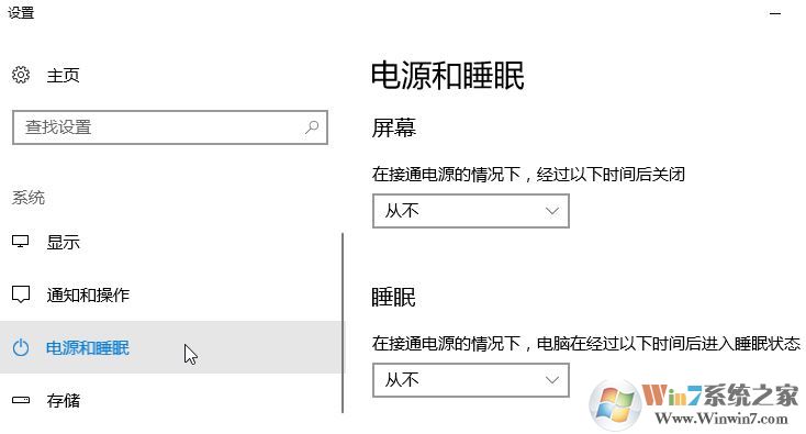使用筆記本的用戶反應在win10操作系統中使用移動熱點功能但是會自動關閉的問題，該怎么辦呢？在win10系統【設置】--【網絡和intetnet】選項中自帶了移動熱點功能，我們無需使用第三方軟件即可將網絡進行共享，功能強大。雖然如此但卻會自動關閉，導致其他設備經常斷網的問題，在本文中win10之家小編給大家介紹下移動熱點自動關閉的解決方法。  步驟：  1、鼠標左鍵點擊電腦右下角狀態欄上的，網絡連接圖標，彈出的菜單中點擊“網絡和internet設置”，如圖所示：    2、在彈出的菜單中點擊“移動熱點”，與其它設備共享我的Internet下的開關按鈕選擇“開”；  3、操作完成后在左側點擊【以太網】，然后在右側單擊“更改適配器選項”；    4、在彈出的框中，選擇虛擬網卡（帶有類似Microsoft Wi-Fi Direct Virtual 標志的），鼠標右鍵單擊選擇【屬性】選項；  5、在彈出的框中“配置”按鈕；    6、在彈出的屬性框中切換到“電源管理”選卡，在下面把“允許計算機關閉此設備以節約電源”的勾去掉，點擊確定保存設置。  7、按下windows+i 組合鍵打開windows 設置 ，然后點擊【系統】選項；    8、在系統設置左側點擊“電源與睡眠”，在右側將屏幕 和睡眠 兩個選項都設置為【從不】即可，