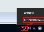 win10無法訪問局域網共享文件提示0x80070035錯誤 的解決方法