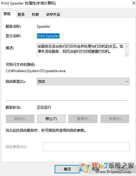 win10系統word無法打印 未安裝打印機的解決方法