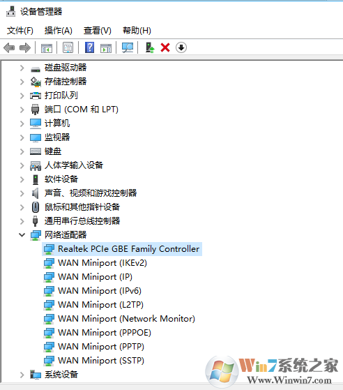 卸載Wi-Fi驅動程序來修復INET_E_RESOURCE_NOT_FOUND錯誤