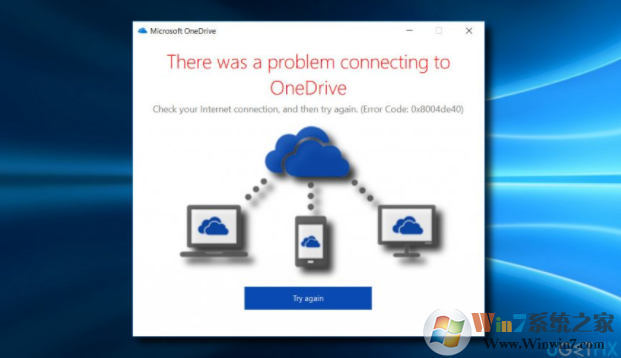 OneDrive錯誤代碼0x8004de40?