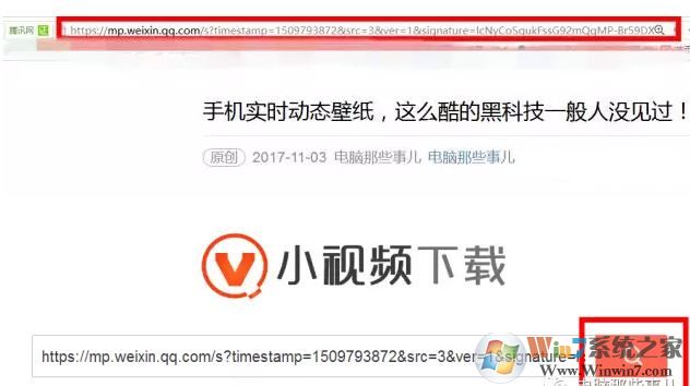 網頁上的視頻如何下載?win10下載網頁視頻的方法!