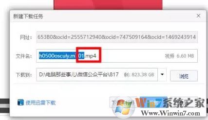網頁上的視頻如何下載?win10下載網頁視頻的方法!