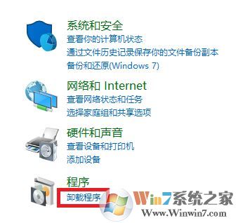 win10 1709 秋季創意者更新版 設置局域網共享的方法