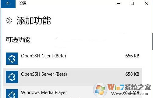 win10秋季創意者更新版Windows Media Player不見了該怎么辦?