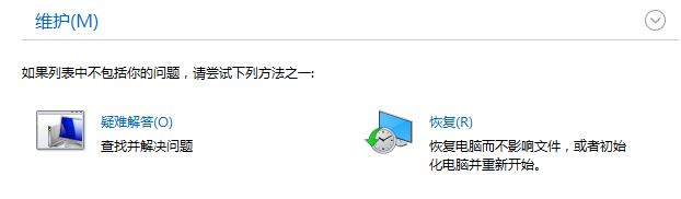 win10連藍牙鼠標后沒有用怎么辦?win10藍牙鼠標已連接無法使用處理方法