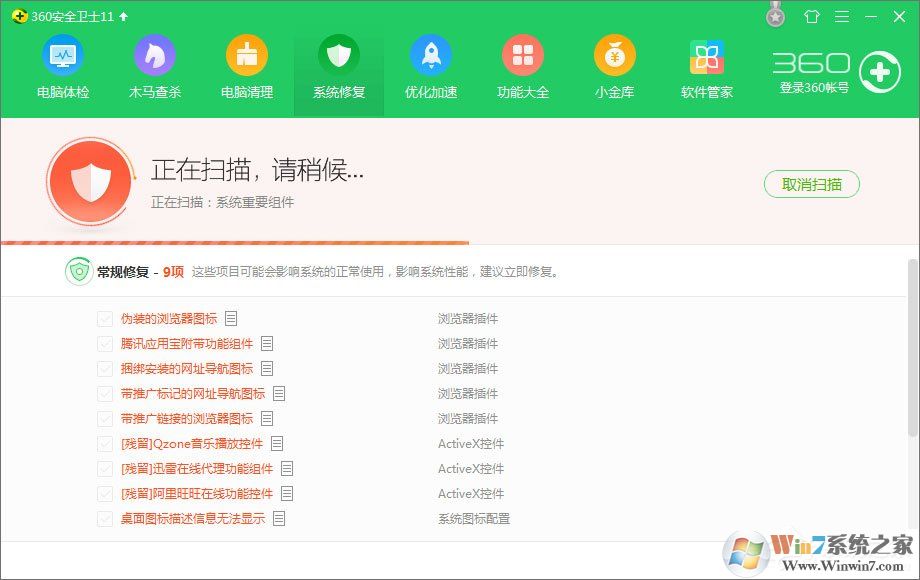 Win10玩絕地求生出現“bad_module_info已停止工作”提示怎么辦？