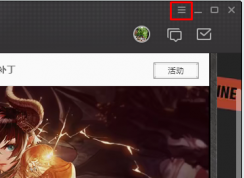 wegame下載的游戲在哪個(gè)文件夾？