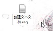 win10系統鼠標右鍵opendlg選項清除方法