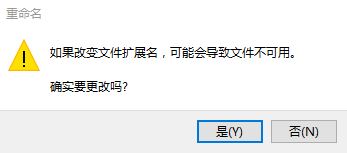 win10系統鼠標右鍵opendlg選項清除方法