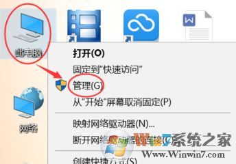 win10系統必須注銷后才能打開開始菜單該怎么辦?