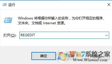 win10系統wan miniport無法卸載的解決方法