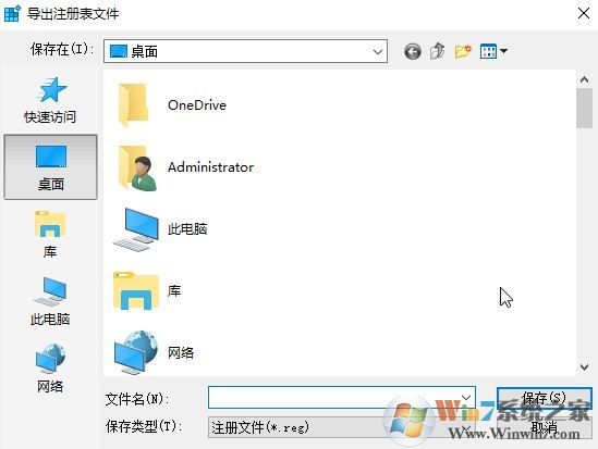 win10 Windows 預覽體驗計劃 出現Linking an account...的解決方法